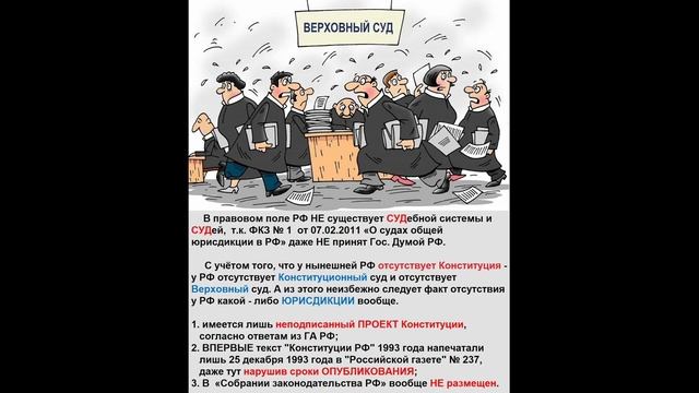Как уволить должностное лицо за отписку смотреть онлайн