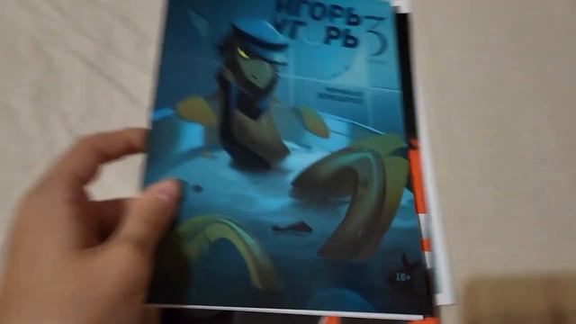 Игорь угорь 2 Икра / распаковка смотреть онлайн