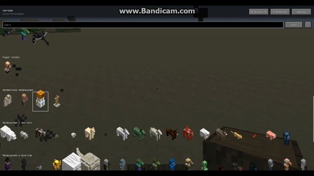 Я превращюсь в тебя!!! (Mod in Minecraft 1.12.2 morph) смотреть онлайн