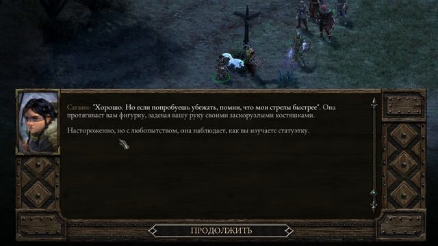Pillars of Eternity прохождение на Русском№29 смотреть онлайн