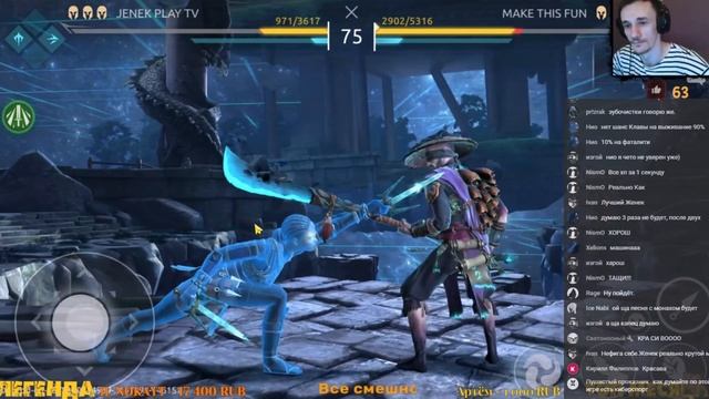 shadow fight 4 arena : нереальная победа full 13 lvl : Женек не верил в победу смотреть онлайн