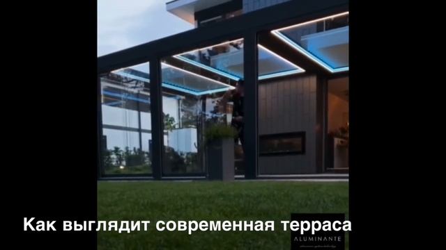 Современная терраса смотреть онлайн