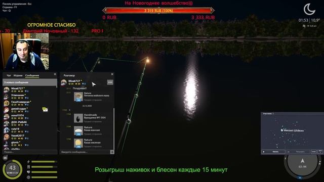 Русская рыбалка 4 ?Карповый рай? НАЖИВКИ И БЛЕСЕНА? смотреть онлайн