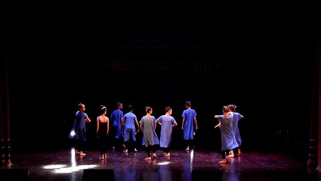 Линия танца