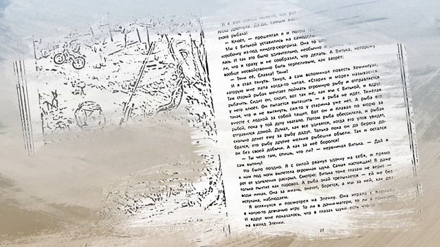 Буктрейлер по книге Ирины Зартайской "Тени" смотреть онлайн