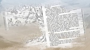 Буктрейлер по книге Ирины Зартайской "Тени"