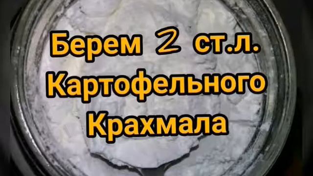 #напиток#вишня #food ВИШНЕВЫЙ КИСЕЛЬ.РЕЦЕПТ. смотреть онлайн