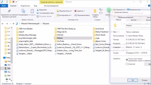 Скрытые файлы и папки Windows 10 смотреть онлайн