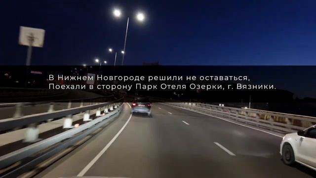 Маршрут Казань – Москва на электромобиле или как можно сократить время пути до 19 часов. смотреть онлайн