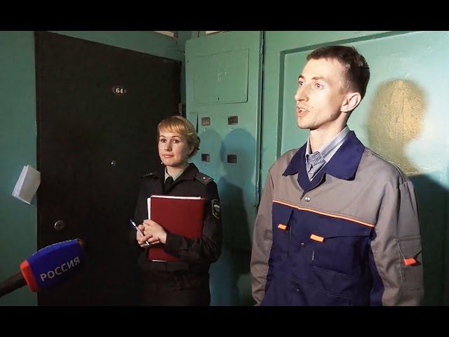 Совместный рейд с ООО "Газпром межрегионгаз Вологда" | УФССП России по Вологодской области смотреть онлайн