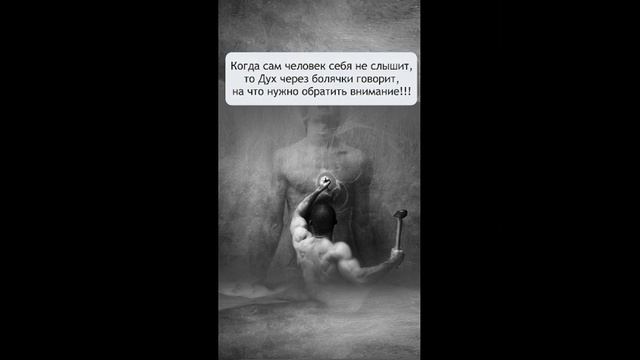 Присмотрюсь к себе и многое могу увидеть. смотреть онлайн