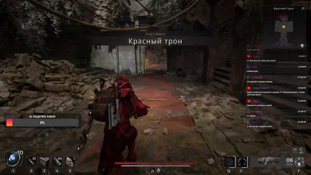 Как получить секретный пистолет?! Пытка! [Remnant 2] смотреть онлайн