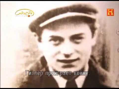Холокост, часть 6. Еврейское сопротивление. смотреть онлайн