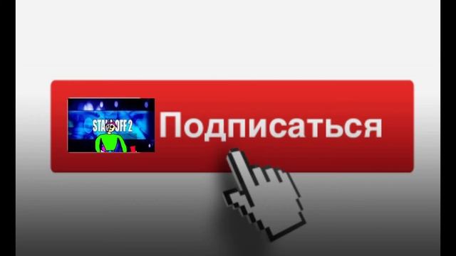 Самое главное правило ютуба | Volk грифер