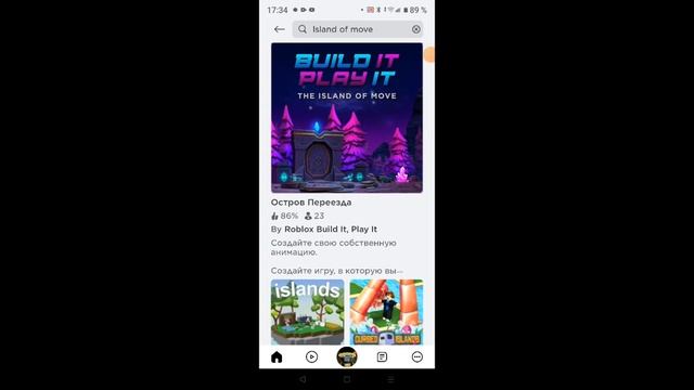 Как получить бесплатные вещи в roblox смотреть онлайн