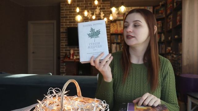 ПОСЛЕДНИЕ КНИЖНЫЕ ПОКУПКИ 2019 смотреть онлайн