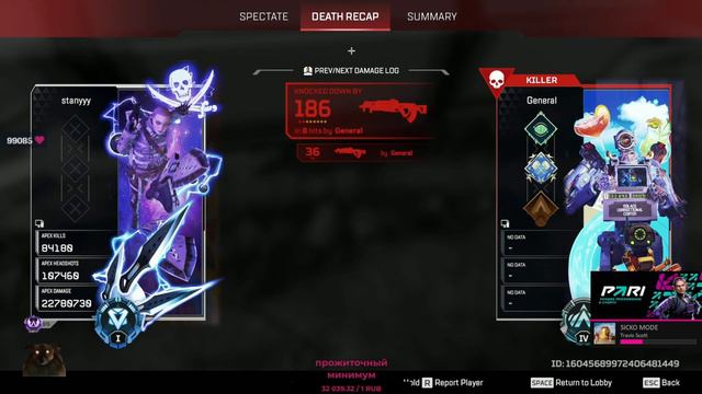 stanyyy запушил читеров / Cut Apex