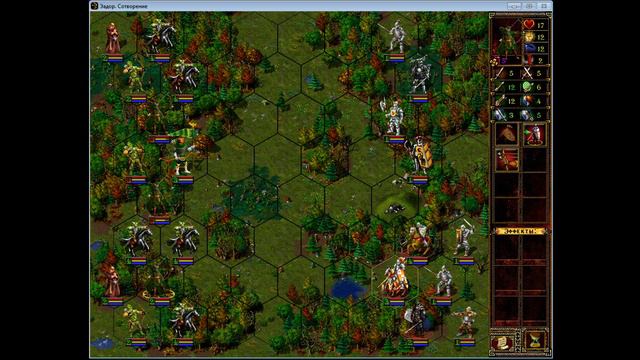 Эадор Новые Горизонты Часть 2 смотреть онлайн