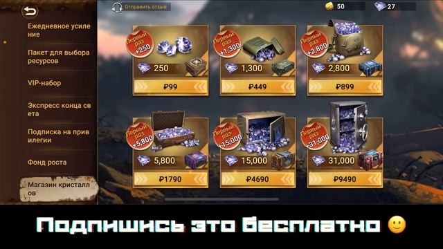 DOOMSDAY: Last Survivors: НЕ ПОВТОРЯЙ МОЮ ОШИБКУ ЕСЛИ ТЫ F2P смотреть онлайн