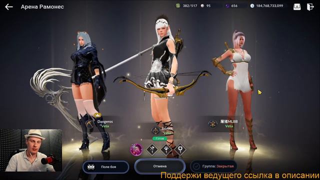 Стрим от 03.06.21 Black Desert Mobile BoLiKBDM смотреть онлайн