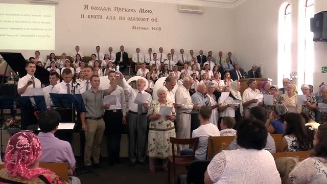 19.08.2018 Дом молитвы 130 лет Лабинск смотреть онлайн