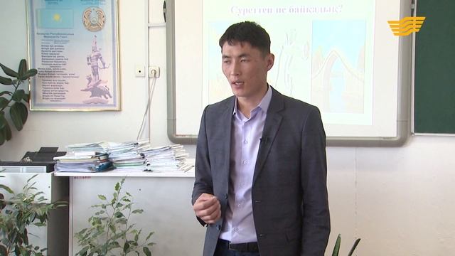 «Өзін-өзі тану». Алгебра сабағы мен өзін-өзі тану пәнінің сабақтастығы смотреть онлайн