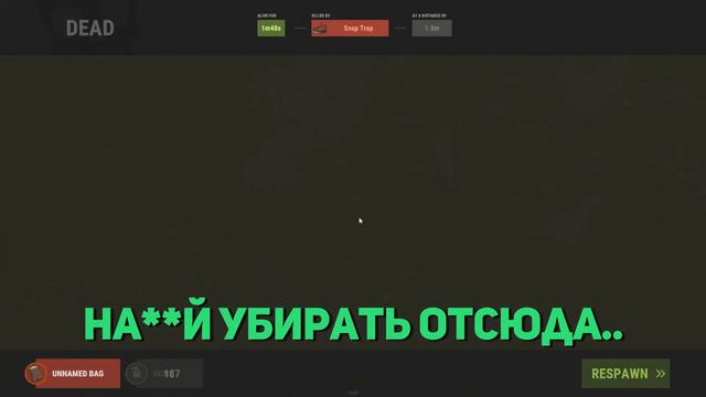 Ржавый троллинг #2 • Соседи ненавидят меня... смотреть онлайн