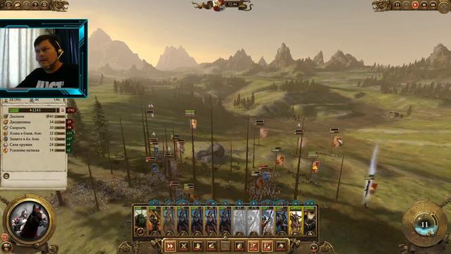 Total War: Warhammer II . Бальтазар !!! Ленегендарка. Часть 1. смотреть онлайн