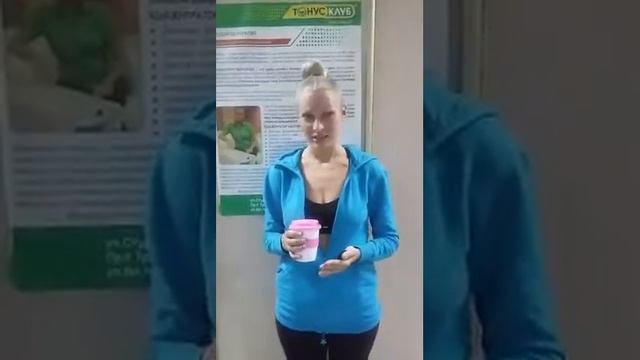 Без диет похудеть Тонус клуб Воронеж, ул Вл. Невского, тел 258-57-00 смотреть онлайн