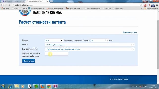 Эпиляция: сделай свою кожу гладкой и нежной