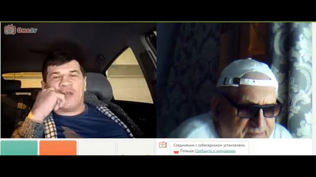 Фантазер из Польши. смотреть онлайн