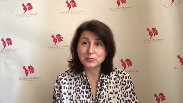 Не готова  серьезным отношениям