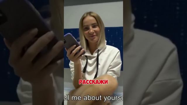 Знакомство в поезде