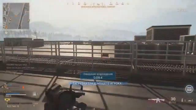 Call of Duty: Warzone - "Посылка" смотреть онлайн