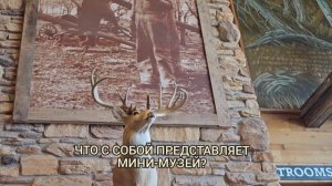 Tour of Cabela's, охота и рыбалка в магазине Cabelas в Канаде, автомойка в Канаде