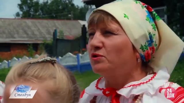 «Спадчына» — Столбун смотреть онлайн