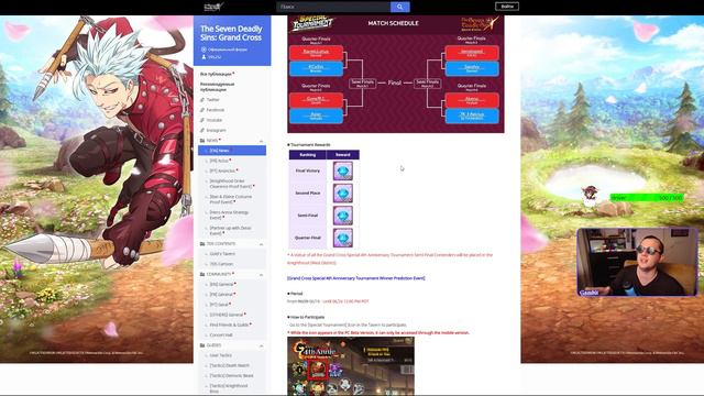 Special Tournament на 4000 гемов!! Почему это круто?? - 7DS Grand Cross смотреть онлайн
