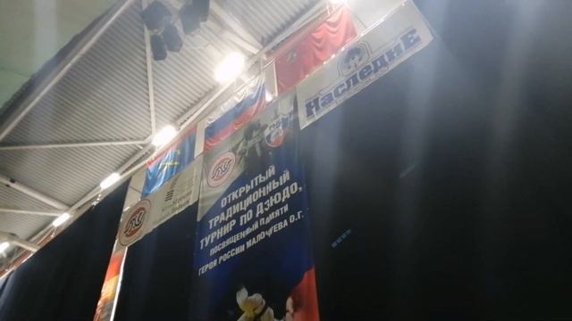 ТУРНИР ПО ДЗЮДО ПОСВЯЩЕННЫЙ ПАМЯТИ ГЕРОЯ РОССИИ МОЛОЧУЕВА 2019 ГОД, КЛИМОВСК, СК "Юность" ВЫПУСК #6 смотреть онлайн