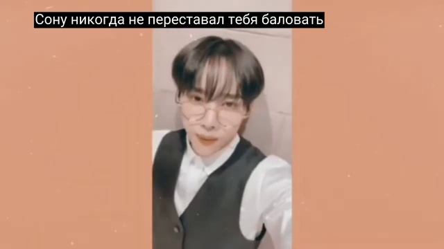 Ким Сону; как твой парень (2/2) смотреть онлайн