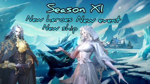 ОБЗОР СЕЗОНА 6 В SEA OF CONQUEST | Season 6 in SOC (ENG SUB)