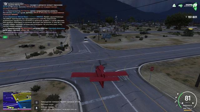 trim-video-online.com_1724875306_grand-theft-auto-v-2_mPJooGeo смотреть онлайн