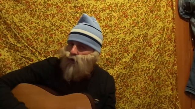 Бард бюджетник Песня про мечту и возраст смотреть онлайн