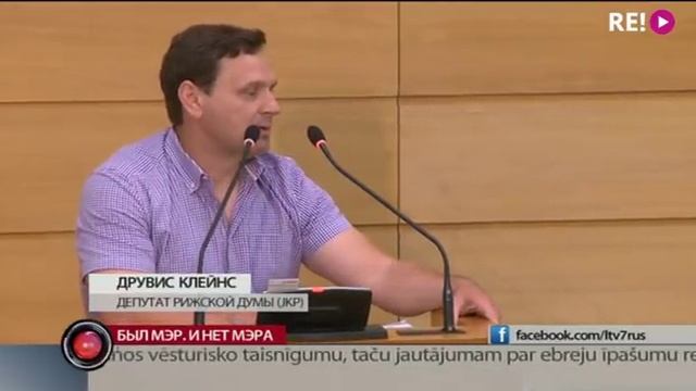 Был мэр. И нет мэра смотреть онлайн