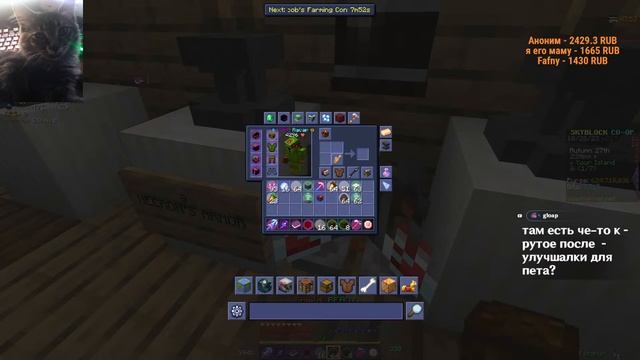 Будни СкайБлокера | Hypixel SkyBlock.