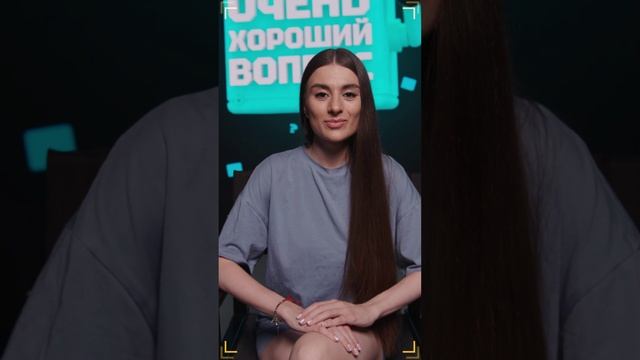 Очень Хороший Вопрос. Выпуск 345 смотреть онлайн