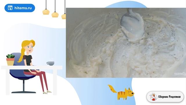 Сборник рецептов