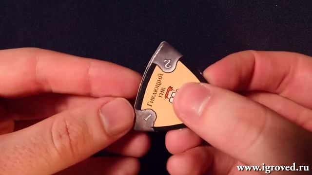 Манчкин в осаде. Обзор настольной игры от Игроведа.mp4 смотреть онлайн