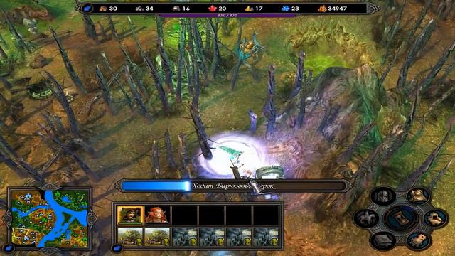 Heroes of Might and Magic V | Sylvan s1e41 смотреть онлайн