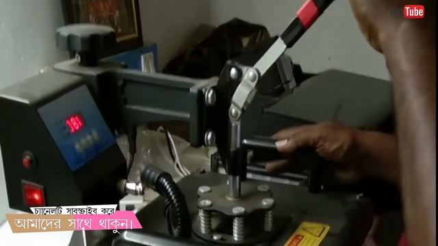মেশিনটি কিনে ১৫০ টাকার মাল বিক্রি করুন ৬০০ টাকায় || Business idea in bengali || New business ideas смотреть онлайн