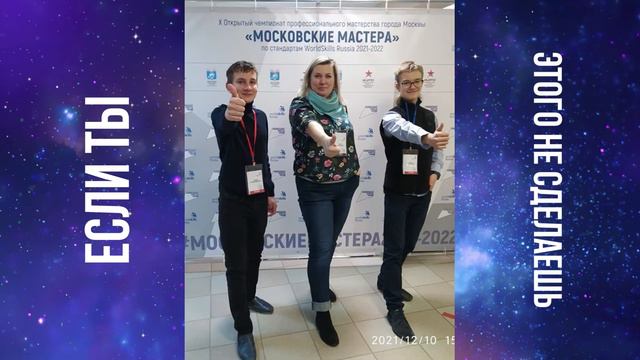 Вселенная супергероев - 100 вопросов смотреть онлайн
